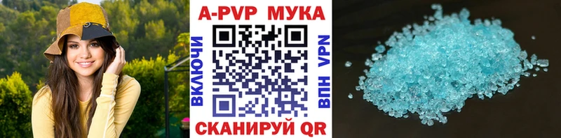 Купить где  Лангепас  Alpha PVP СК КРИС 