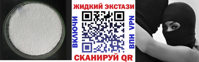 Бутират BDO  Купить закладки  Лангепас 