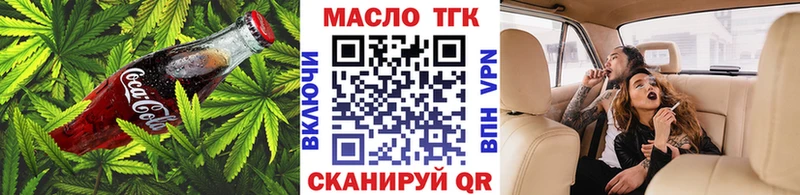 Купить  Лангепас  Canna-Cookies конопля 