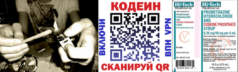 Купить закладки  Лангепас  Кодеиновый сироп Lean Purple Drank 