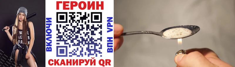 Купить где  Лангепас  ГЕРОИН афганец 