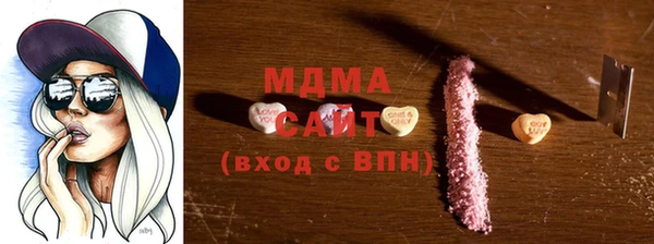 тгк Инсар