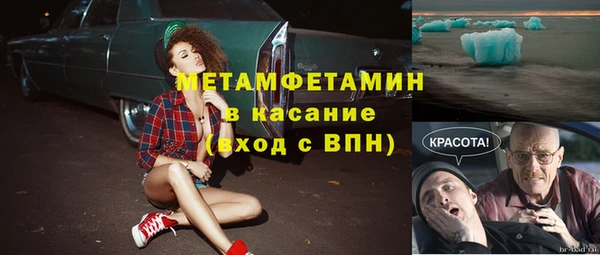 тгк Инсар