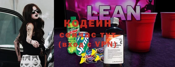 герыч Инта