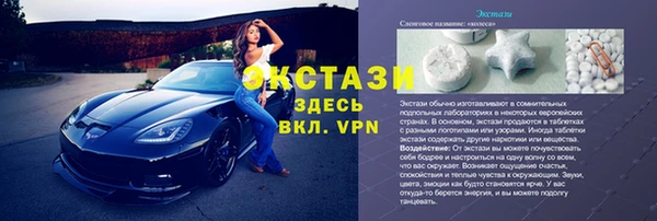 шишки Иннополис