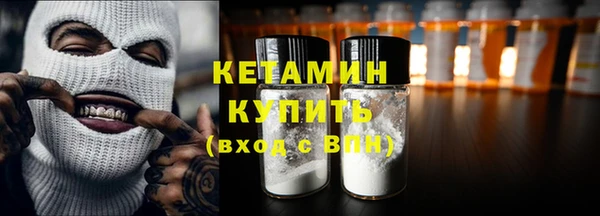 герыч Инта