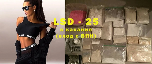 герыч Инта