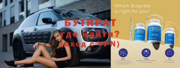 шишки Иннополис
