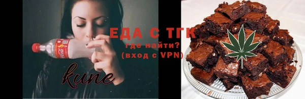герыч Инта