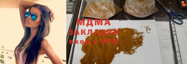 герыч Инта
