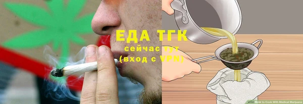 герыч Инта