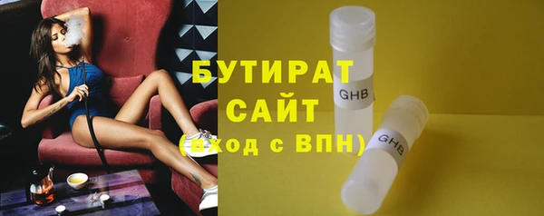 шишки Иннополис