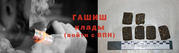 герыч Инта