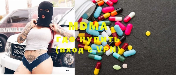 герыч Инта