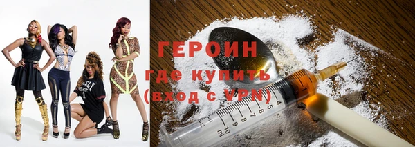 герыч Инта