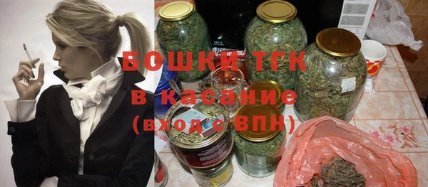 герыч Инта