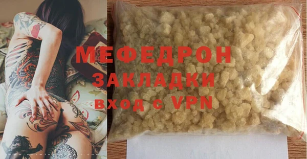 тгк Инсар