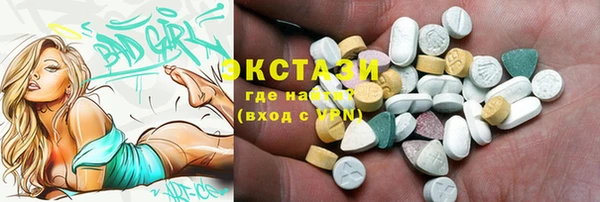 герыч Инта
