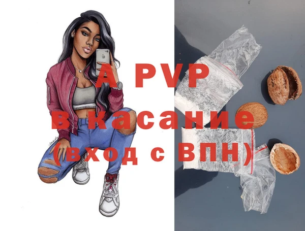 герыч Инта