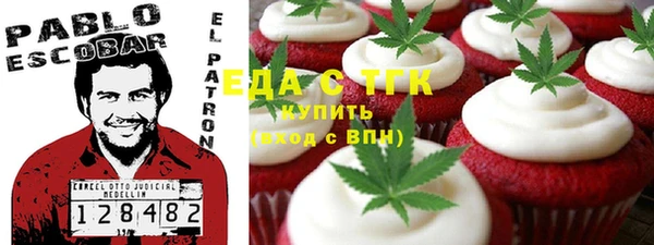 герыч Инта