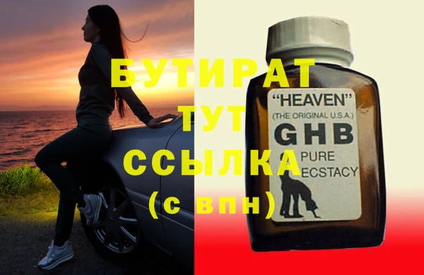 герыч Инта