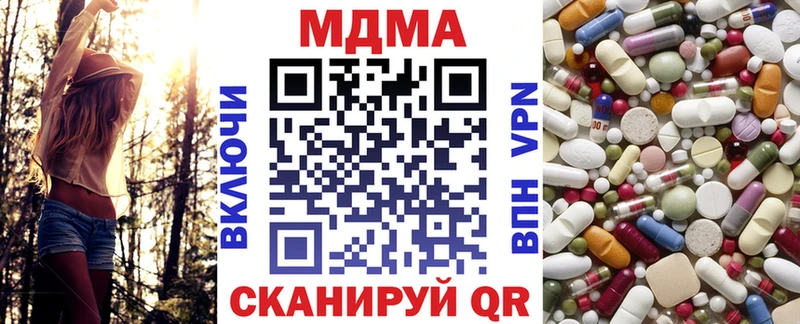 МДМА VHQ  Купить  Лангепас 