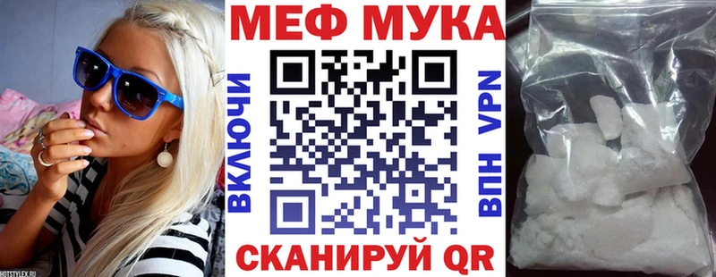 Купить  Лангепас  Мефедрон кристаллы 