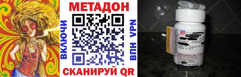 Купить закладки  Лангепас  Метадон мёд 