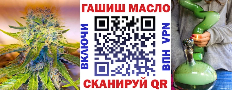 Купить  Лангепас  Дистиллят ТГК жижа 