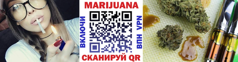 Купить  Лангепас  МАРИХУАНА гибрид 